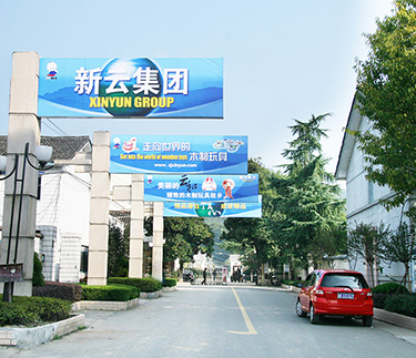 全市質量強市暨標準化工作推進會上,市政府對獲得2010年度“市長質量獎”浙江新云木業集團有限公司進行了表彰。