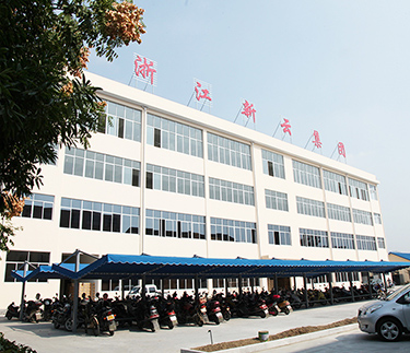 麗水市人民政府關(guān)于公布浙江新云木業(yè)集團(tuán)有限公司等8家企業(yè)為市專利示范企業(yè)的通知