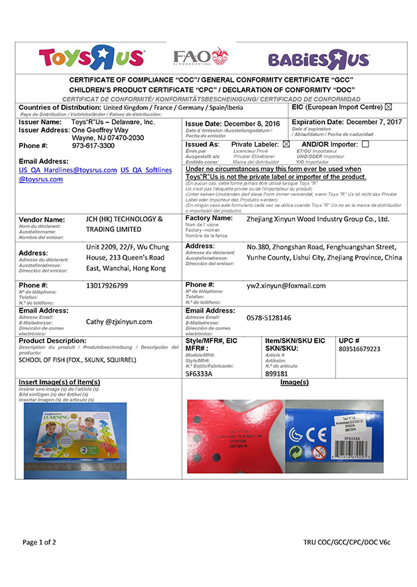 釣魚游戲檢測報(bào)告