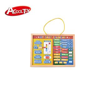 日歷 (貨號:AC6649)