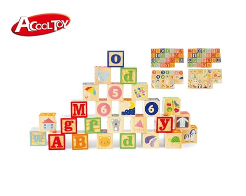 26粒沖壓早教認知積木(大粒)( 貨號:AC6693)